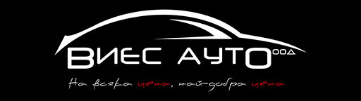 виес ауто лого - клиент на кухня fit panther