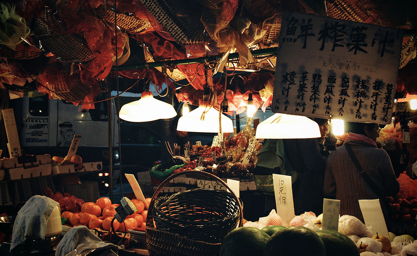 пазар за японски храни и продукти