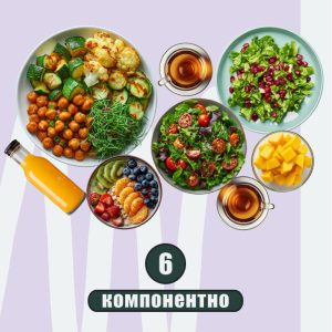 детокс меню 6-компонентно