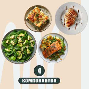 кето меню 4-компонентно