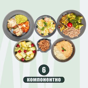 веган меню 6-компонентно