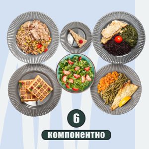 Високо-протеиново меню 6-компонентно